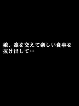 [サークルENZIN] 家庭教師ハーレムin水原家 母親篇_019