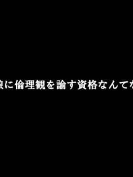 [サークルENZIN] 家庭教師ハーレムin水原家 母親篇_149