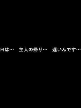 [サークルENZIN] 家庭教師ハーレムin水原家 母親篇_001