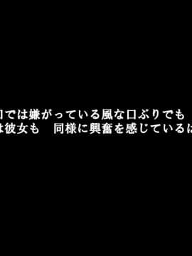 [サークルENZIN] 家庭教師ハーレムin水原家 母親篇_052