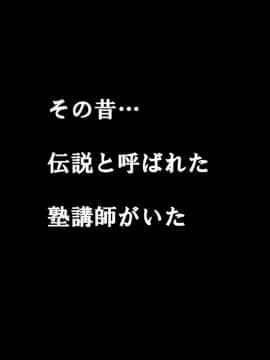 [サークルENZIN] 家庭教師ハーレムin水原家 母親篇_420