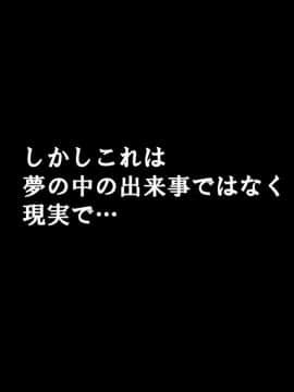 [サークルENZIN] 家庭教師ハーレムin水原家 母親篇_396