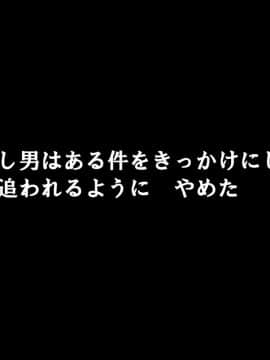 [サークルENZIN] 家庭教師ハーレムin水原家 母親篇_421