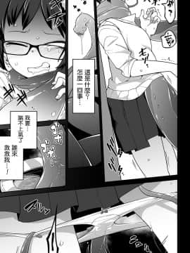 [つくすん] 腹ノ蟲 (リョナキング vol.7[沒有漢化]_10