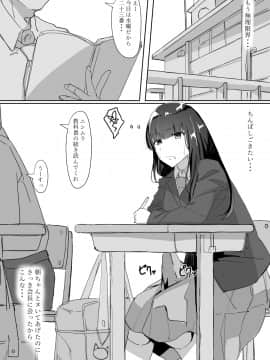 [調四季] ついてる_02