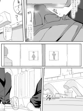 [調四季] ついてる_03