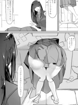 [調四季] ついてる_15