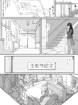 [調四季] ついてる_13