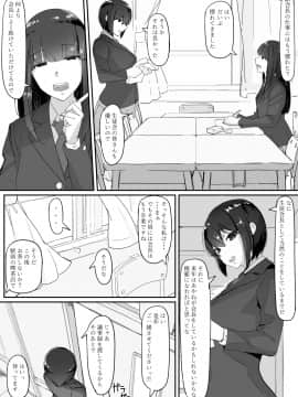 [調四季] ついてる_08