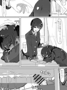 [調四季] ついてる_12