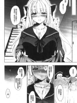 [風的工房][にのこや] 少女回春_風的工房175