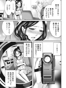 [宮原歩] いつでもどこでもどんなことでも [DL版]_IMG_9164