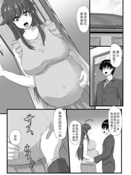 [不咕鸟汉化组][くもえもん] 穴ごしらえ 縄牝な女たち_150