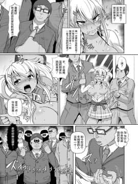 [不咕鸟汉化组][くもえもん] 穴ごしらえ 縄牝な女たち_059