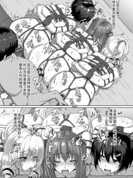 [不咕鸟汉化组][くもえもん] 穴ごしらえ 縄牝な女たち_179