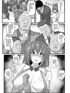 [不咕鸟汉化组][くもえもん] 穴ごしらえ 縄牝な女たち_157