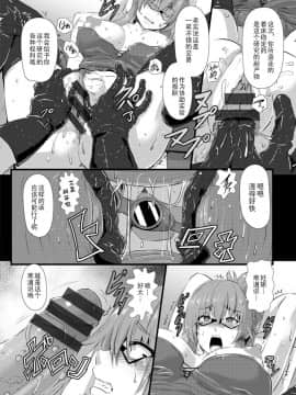 [不咕鸟汉化组][くもえもん] 穴ごしらえ 縄牝な女たち_116