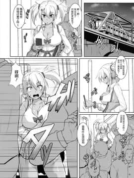 [不咕鸟汉化组][くもえもん] 穴ごしらえ 縄牝な女たち_052