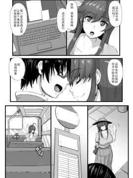 [不咕鸟汉化组][くもえもん] 穴ごしらえ 縄牝な女たち_134