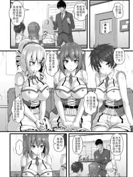 [不咕鸟汉化组][くもえもん] 穴ごしらえ 縄牝な女たち_154