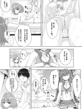 (C94) [童話建設 (野村輝弥)] BAD COMMUNICATION vol.23 (アイドルマスターシンデレラガールズ) [中国翻訳]_011