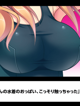 [MBS TRUTH-Cherish Pink] クラス全員マヂでゆり？！～私達のレズおっぱいは貴女のモノ・女子全員潮吹き計画～_550_z_OCCN023