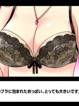 [MBS TRUTH-Cherish Pink] クラス全員マヂでゆり？！～私達のレズおっぱいは貴女のモノ・女子全員潮吹き計画～_622_z_OCCN132