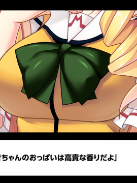 [MBS TRUTH-Cherish Pink] クラス全員マヂでゆり？！～私達のレズおっぱいは貴女のモノ・女子全員潮吹き計画～_584_z_OCCN071