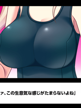 [MBS TRUTH-Cherish Pink] クラス全員マヂでゆり？！～私達のレズおっぱいは貴女のモノ・女子全員潮吹き計画～_617_z_OCCN123