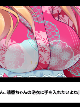 [MBS TRUTH-Cherish Pink] クラス全員マヂでゆり？！～私達のレズおっぱいは貴女のモノ・女子全員潮吹き計画～_551_z_OCCN024