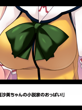 [MBS TRUTH-Cherish Pink] クラス全員マヂでゆり？！～私達のレズおっぱいは貴女のモノ・女子全員潮吹き計画～_615_z_OCCN121