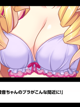 [MBS TRUTH-Cherish Pink] クラス全員マヂでゆり？！～私達のレズおっぱいは貴女のモノ・女子全員潮吹き計画～_588_z_OCCN075