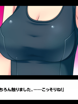 [MBS TRUTH-Cherish Pink] クラス全員マヂでゆり？！～私達のレズおっぱいは貴女のモノ・女子全員潮吹き計画～_598_z_OCCN093