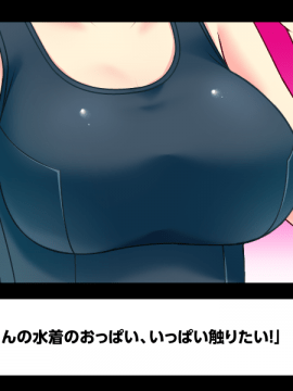 [MBS TRUTH-Cherish Pink] クラス全員マヂでゆり？！～私達のレズおっぱいは貴女のモノ・女子全員潮吹き計画～_557_z_OCCN033