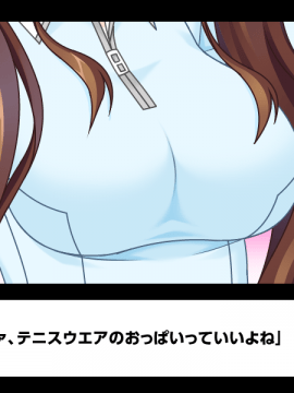 [MBS TRUTH-Cherish Pink] クラス全員マヂでゆり？！～私達のレズおっぱいは貴女のモノ・女子全員潮吹き計画～_612_z_OCCN115