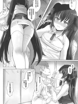 [WTM直接汉化][ねるねる (ねねる)] 九五×九七回でも絶対OKでしょう  (少女前線) [中国翻訳]_04