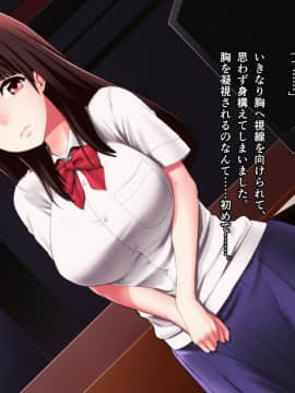 (同人CG集) [バーニング姉妹 (秋)] 【悲報】クラスメイトに幼なじみのヴァージンを奪われました。_0041