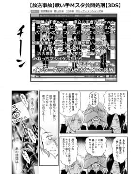 (成年コミック) [雑誌] COMIC LO 2020年11月号 [DL版]_095