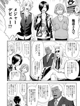 (成年コミック) [雑誌] COMIC LO 2020年11月号 [DL版]_089