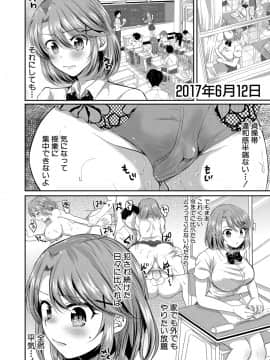 (成年コミック) [雑誌] COMIC 真激 2020年11月号 [DL版]_b079akroe00394_0139