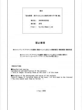 [丧尸汉化] [灰同 (灰司)] 近女誘惑 息子のあふれる性欲を飲み干す母 編_013_075