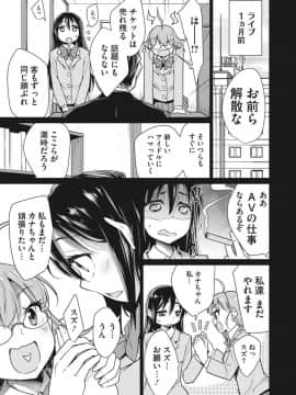 [ゆきりたかし]ハッピー・セックス・デイ_109