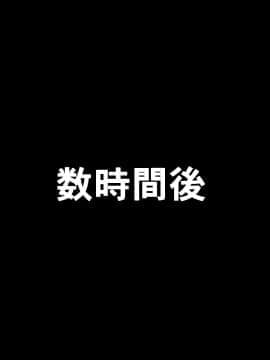 [文月会] おくすりアいどるっ！ (アイドルマスターシンデレラガールズ) [君日本語本當上手機翻漢化組]_t58