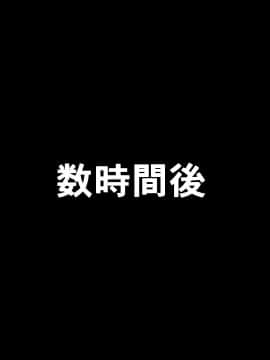 [文月会] おくすりアいどるっ！ (アイドルマスターシンデレラガールズ) [君日本語本當上手機翻漢化組]_t40