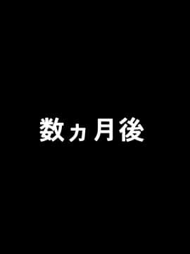 [文月会] おくすりアいどるっ！ (アイドルマスターシンデレラガールズ) [君日本語本當上手機翻漢化組]_t44