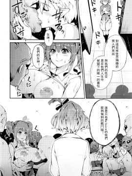 [希望的前方个人汉化] (C91) [サービスヘブン (あずきこ)] 戦場の歌姫 (マクロスΔ)_008