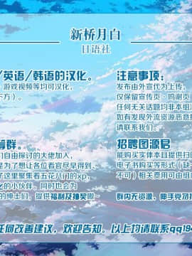 [淡夢] Stairway to hell or heaven!? 第1-2話 [中国翻訳] [DL版]_23_23