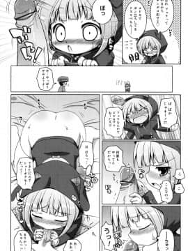 (成年コミック) [無有利安] お兄ちゃんとにゃんにゃんにゃん_198