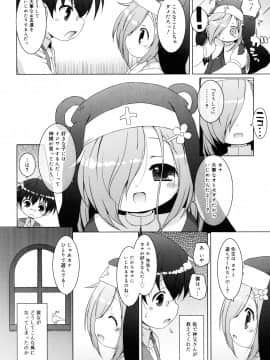 (成年コミック) [無有利安] お兄ちゃんとにゃんにゃんにゃん_048