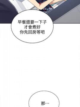 秘密教学 第1~50话_138